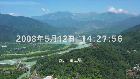 万众一心