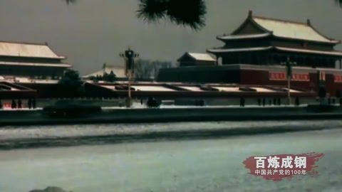 世纪<em>跨越</em>