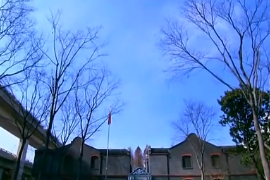 <em>中国共产党</em>第<em>二次</em><em>全国代表大会</em>