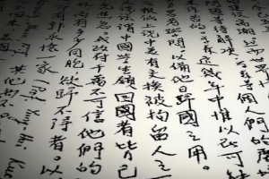 闪亮的名字