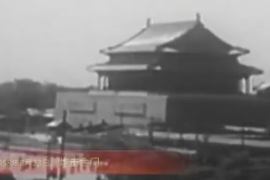 1958年8月23日：炮击<em>金门</em>