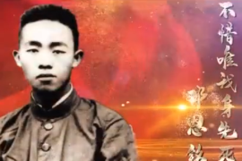邓恩铭：不惜唯我身先死