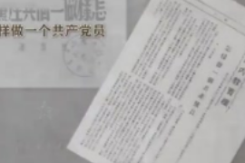1939年：伟大的工程