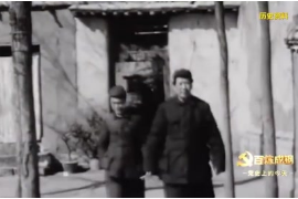 1949年3月13日：中共<em>七届二中全会</em><em>闭幕</em>