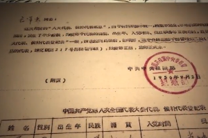 改造中国与世界