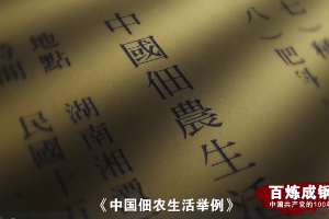 谁主沉浮