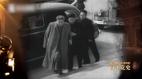 1962年：七千人大会召开