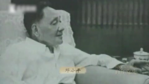 1977年：<em>真理</em>标准问题大讨论