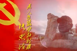 为人民<em>服务</em>的楷模——张思德