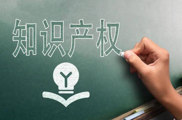 带你了解知识产权法（图6）