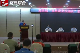 <em>最美</em><em>快递</em><em>员</em> 传递正能量