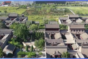 山西大院—中国民居建筑典范