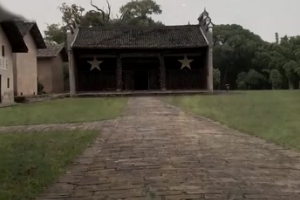 1931年 中华苏维埃共和国