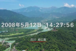 万众一心