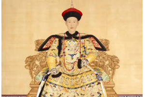爱新觉罗·弘历—清朝第六位皇帝