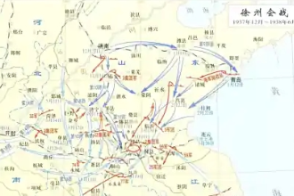 徐州<em>会战</em>—<em>抗日战争</em><em>时期</em>一次大规模<em>的</em>防御<em>战役</em>