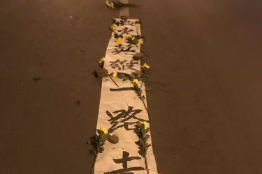 80后90后00后<em>救火</em><em>英雄</em>最后的朋友圈让人心碎