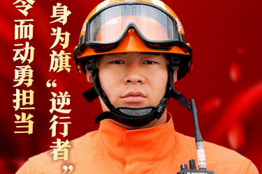 应急先锋陈骏闻令而动，深圳坪山<em>森林</em>消防<em>扑救</em><em>森林</em><em>火灾</em>100<em>余</em>次