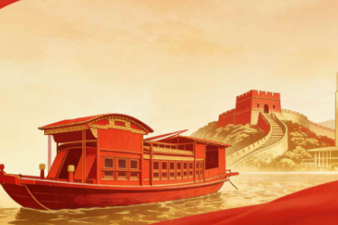 通识课：《中国共产党精神谱系—抗疫精神》<em>课程</em><em>思</em>政教学<em>案例</em>