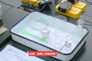 <em>微</em><em>课</em>：精细<em>化工</em><em>技术</em><em>专业</em>《固体试样<em>的</em>称量》