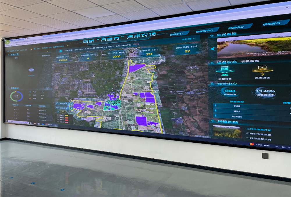 <em>浙江</em><em>嘉兴</em>：“<em>AI+</em><em>智慧</em><em>农业</em>”<em>激活</em><em>现代农业</em><em>发展</em><em>新</em><em>引擎</em>2