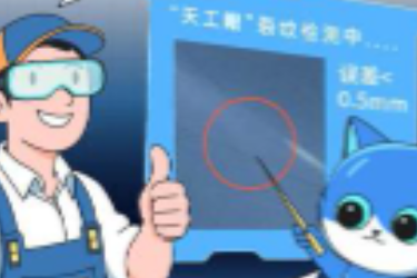“<em>火眼金睛</em>”<em>的</em>AI医生！看机器视觉如何守护飞机安全